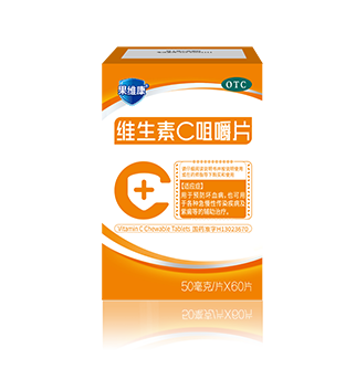 918搏天堂维生素C咀嚼片（OTC）